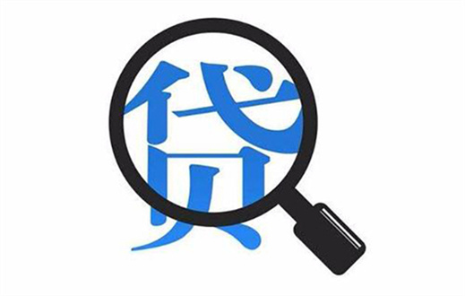 好贷小额借钱有哪些(全网汇总了5个下款快的小额贷款) 